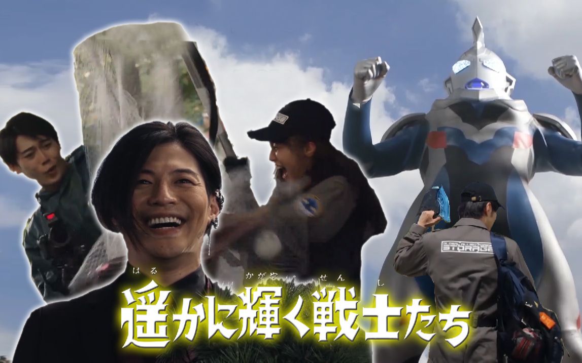 泽塔奥特曼第27话吐槽哦斯超人被泽塔带离地球小绿人复仇成功