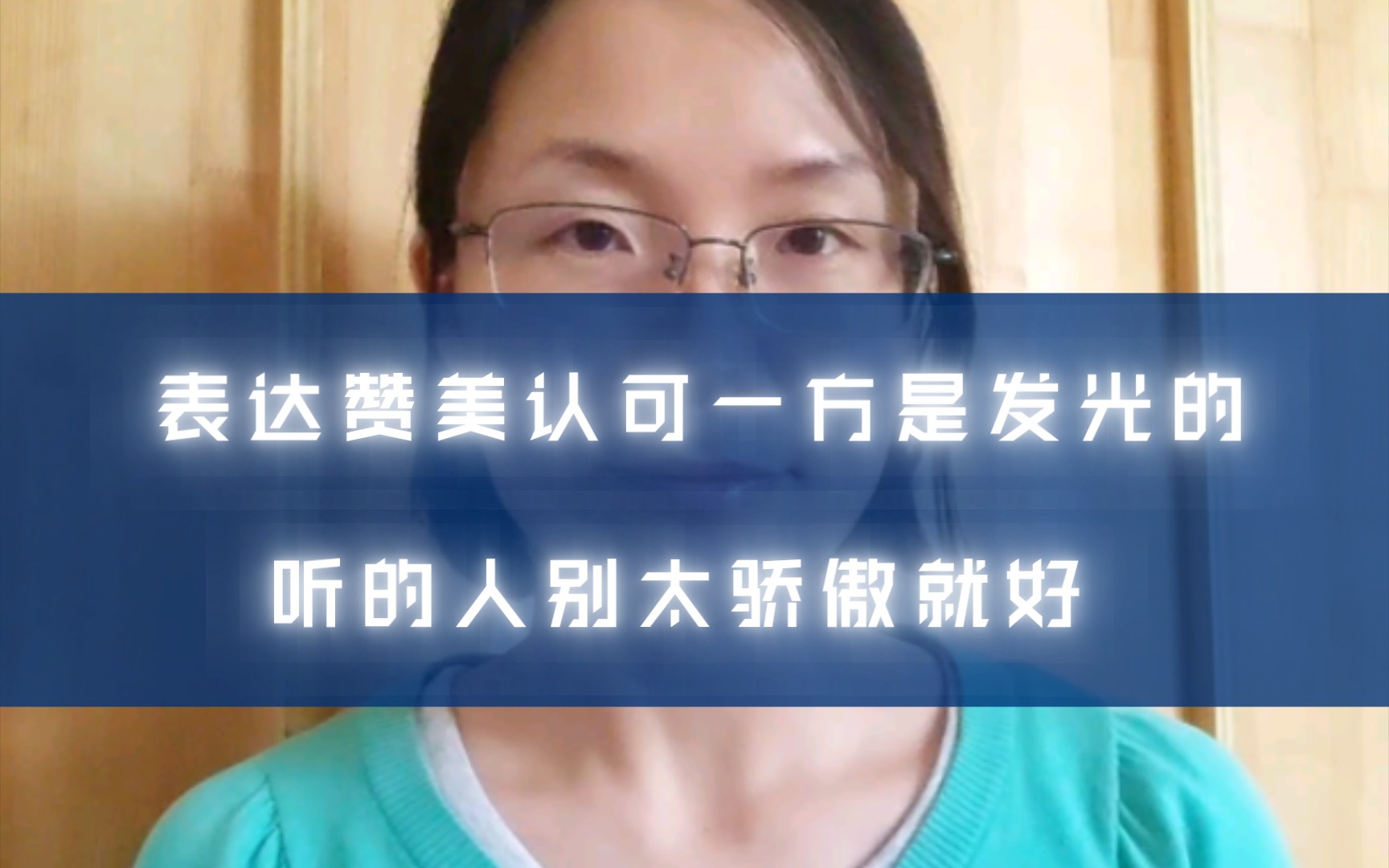 【小小更正】之前视频说法有失偏颇,想了想,这样解释清楚一些哔哩哔哩bilibili