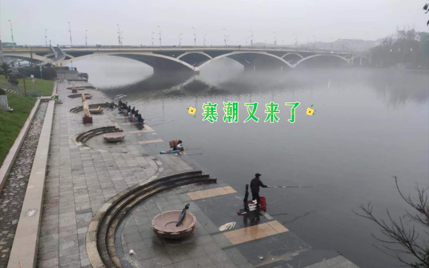 南风天与寒潮我选择南风天