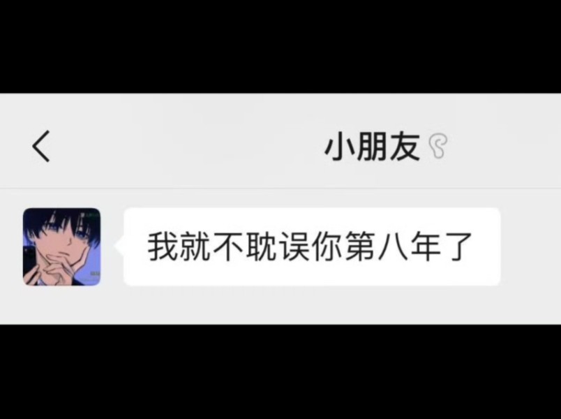 花少北人设崩塌?冷暴力pua 抛弃女友引发热议