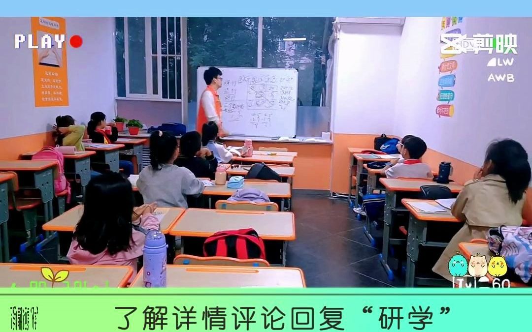 [图]六大绝招，教你锁住高年级学生的心