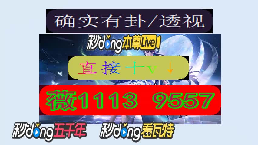 四方互娱有挂吗{原来有挂}