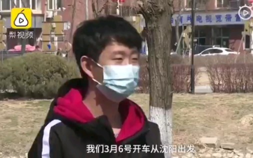 小伙出差返回后在隔离期被开除,公司称旷工3天视为自动离职?哔哩哔哩bilibili