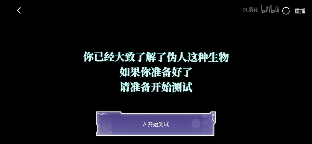 《无知者无畏》哔哩哔哩bilibili