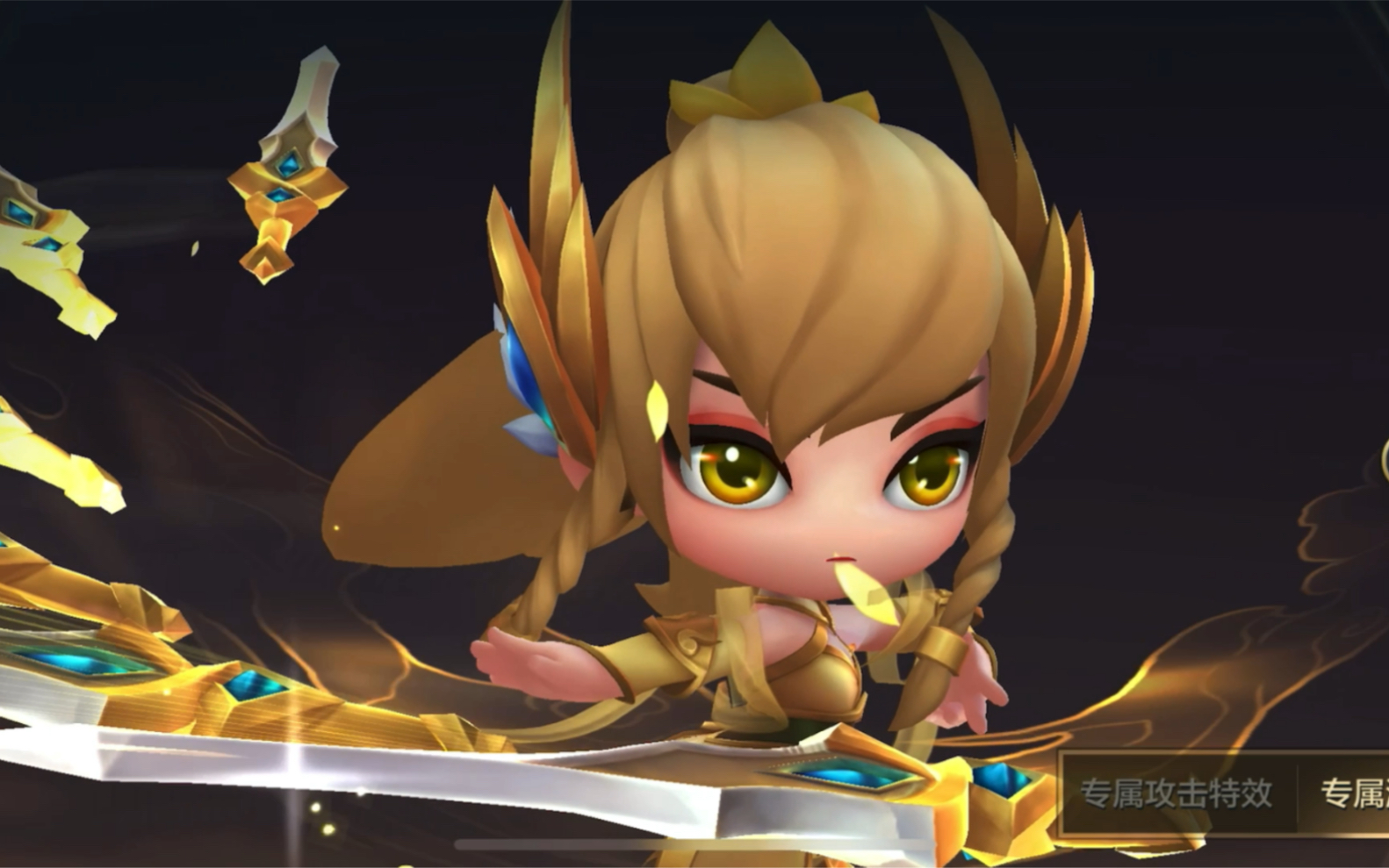 金铲铲刀妹与男刀攻击斩杀动效