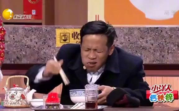 宋小宝《吃面》,海参炒面海参还不知道正不正经呐,却给炒丢了哔哩哔哩bilibili