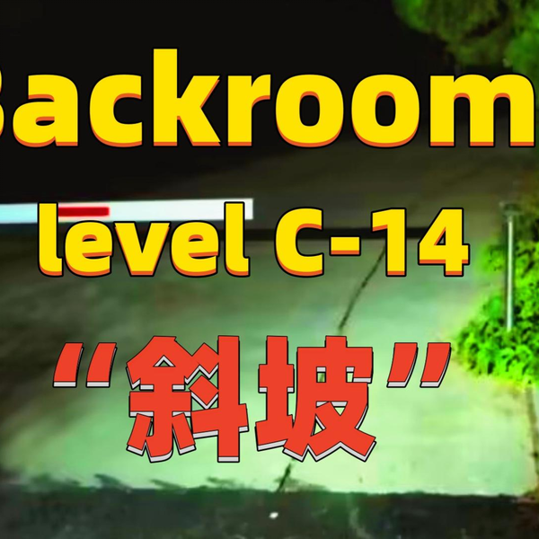 Backrooms】Level 14：天堂（血染森林）_哔哩哔哩_bilibili