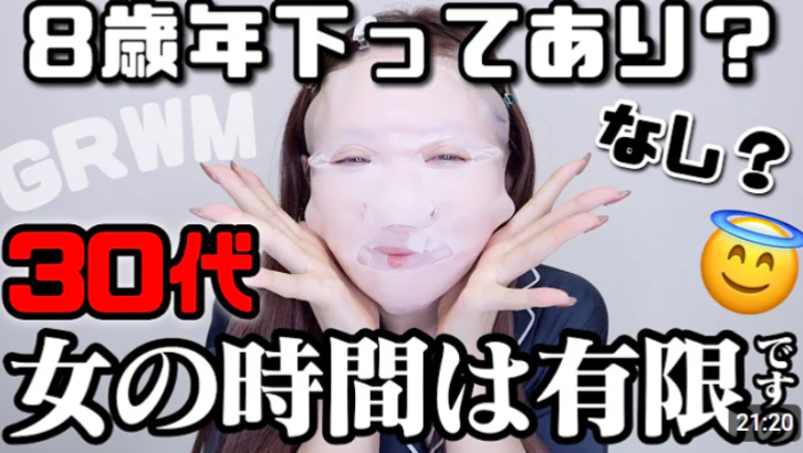 【河西美希】【GRWM】恋爱和节食都如你所想【34岁单身女性】哔哩哔哩bilibili