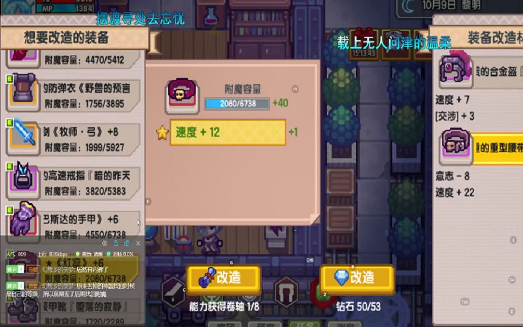 伊洛纳23速红凛腰带诞生记