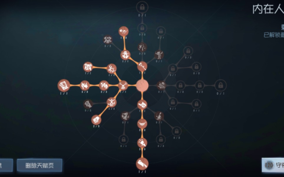 守夜人实战视频(天赋自己配的)