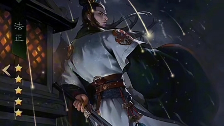 如果法正还在,他会如何劝阻刘备伐吴?#率土之滨#率土星推计划