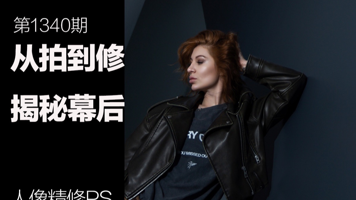 摄影花絮拍摄教程，技巧大全