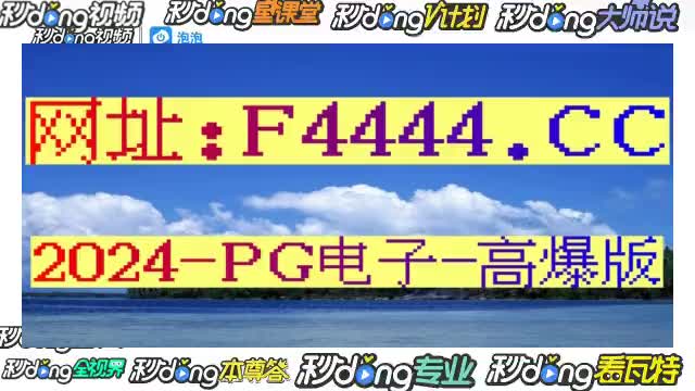 7分钟了解贪玩娱乐棋牌软件