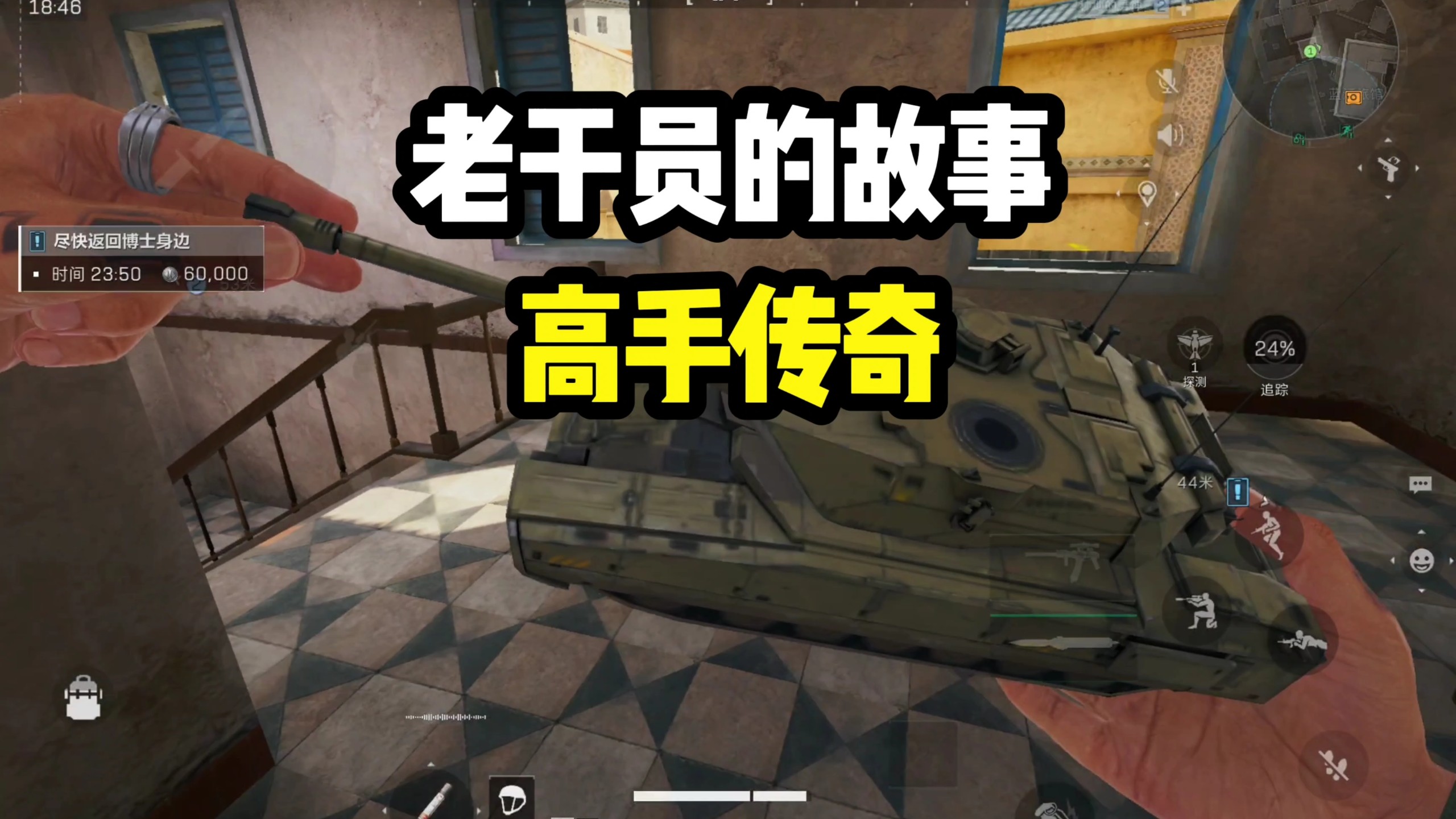 绝望的男人成为了绝望的高手