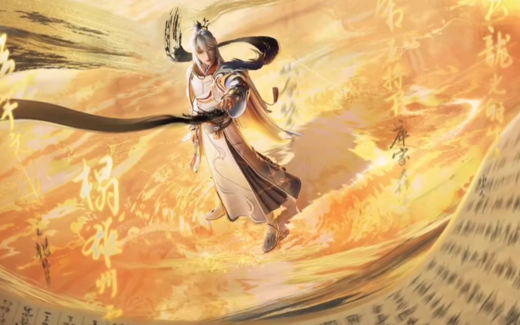 弈星-滕王阁序 太帅了!