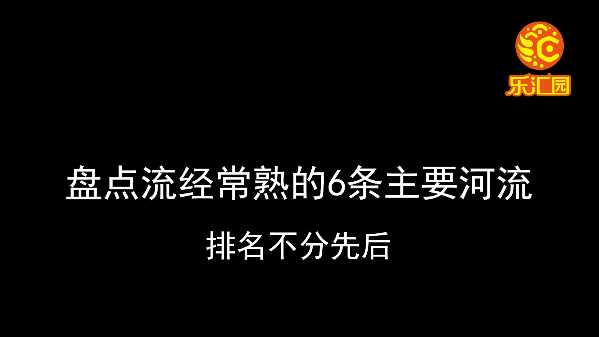 盘点流经常熟的6条主要河流哔哩哔哩bilibili