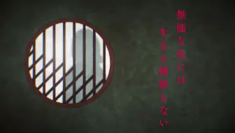 富士見l文庫 わたしの幸せな結婚 Pv 虐げられ編 上田麗奈 石川界人 八木侑紀 哔哩哔哩 Bilibili