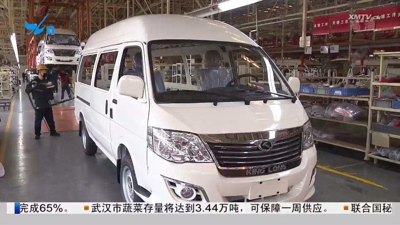 【厦门】金龙客车赶工全国首批负压救护车:为疫情防控提供紧急支援哔哩哔哩bilibili