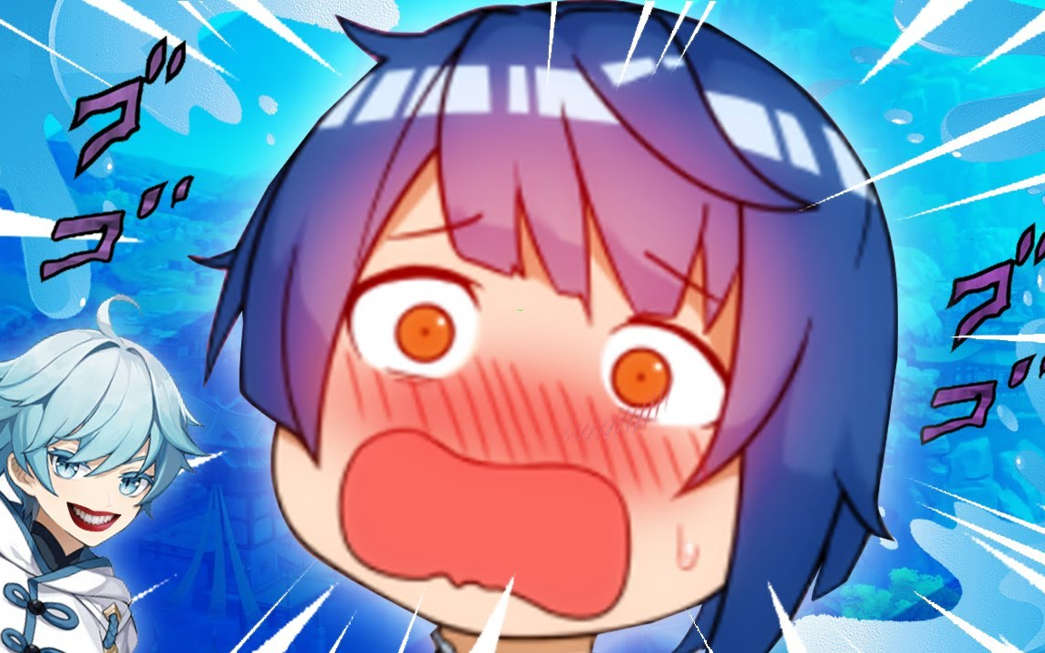 【原神】外网梗-行秋.exe_哔哩哔哩_bilibili