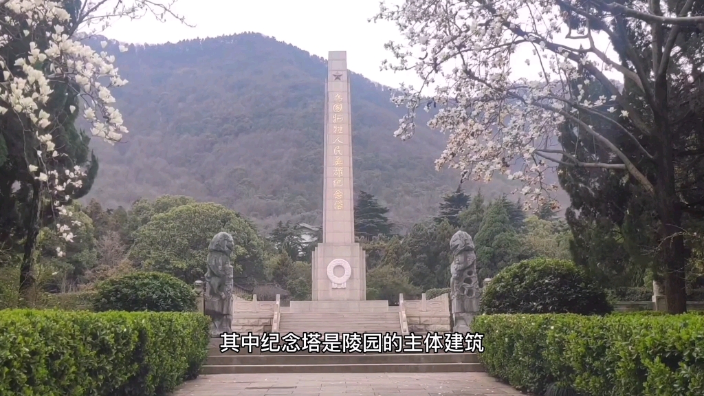 无锡市革命烈士陵园参观记录