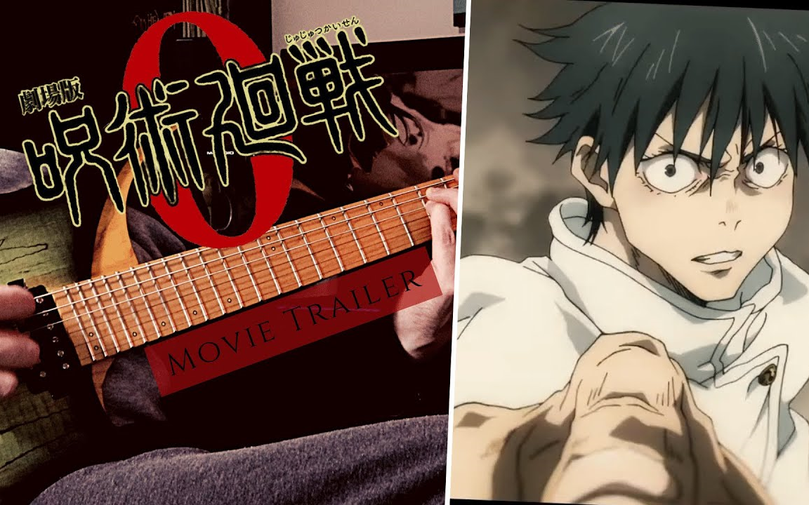 【动漫电吉他系列】附gp和pdf谱 咒术回战预告片ost theme_哔哩哔哩