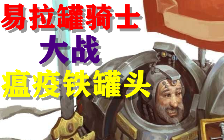 [图]《战锤40K：混沌之门-恶魔猎人（灰骑士）》鉴赏：一起来成为帝皇的脆皮罐头吧！