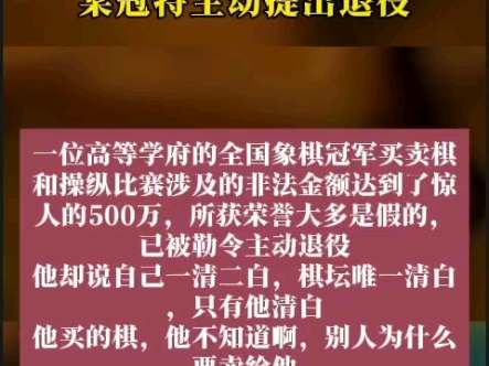 想全身而退是不行的,广大网友不答应桌游棋牌热门视频