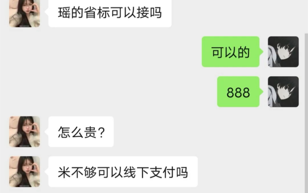 王者代打王者荣耀代练需要的主页咨询手机游戏热门视频