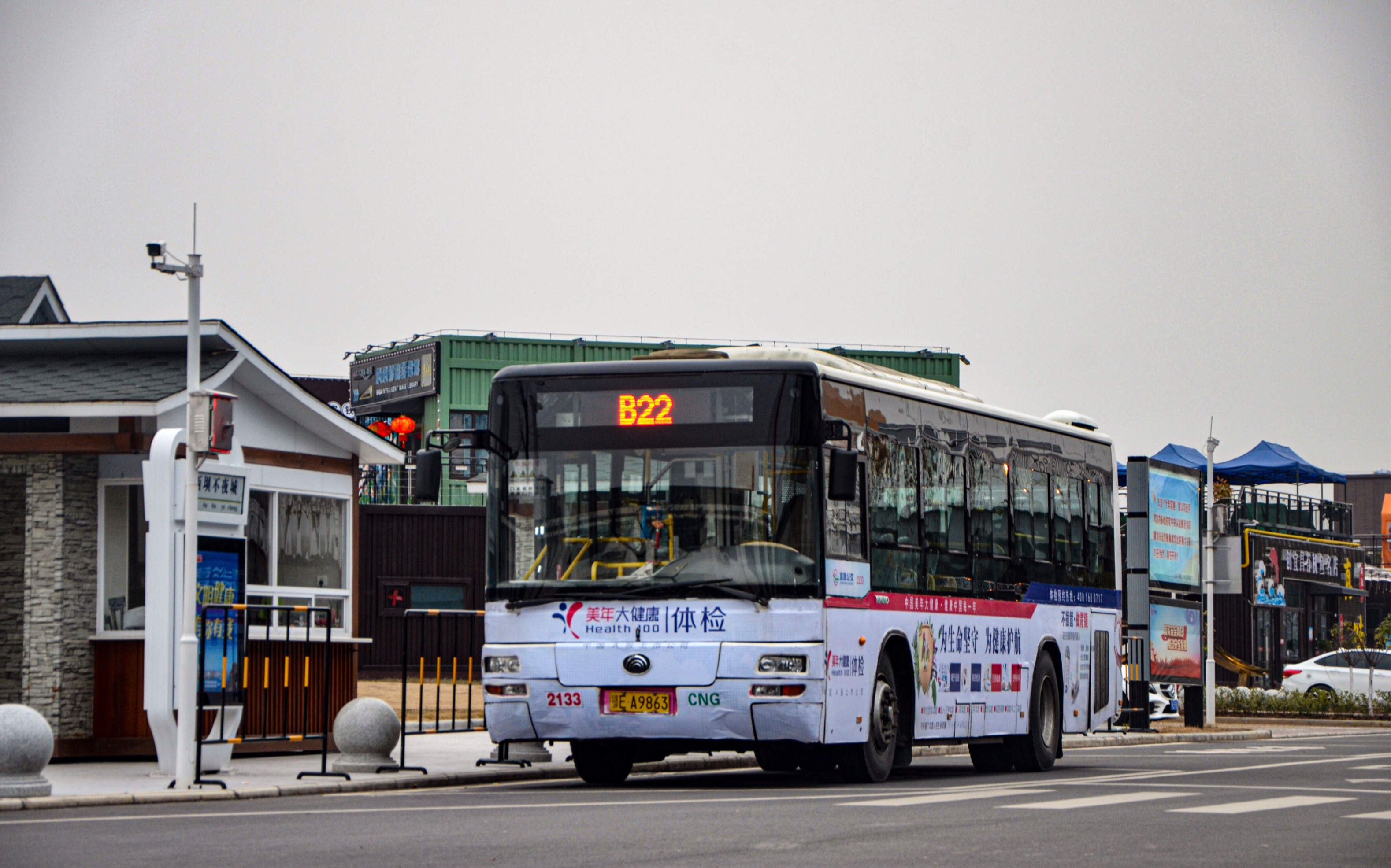 宜昌公交 宇通 ZK6100HGM车辆行驶原声 B22路公交POV 西坝不夜城 开往 西陵一路哔哩哔哩bilibili