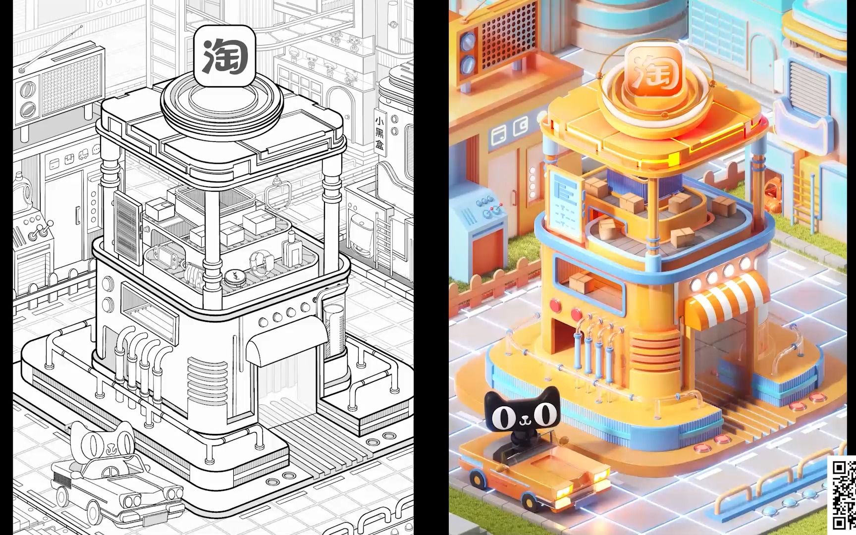 c4d电商场景——建模渲染速刷