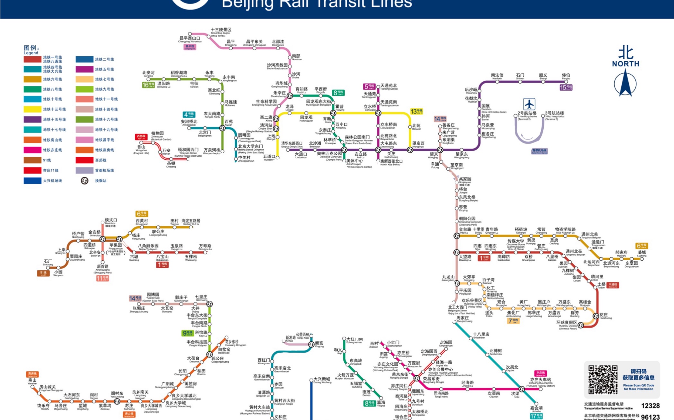 只剩十号线外(不含十号线)地铁站的北京地铁图哔哩哔哩bilibili