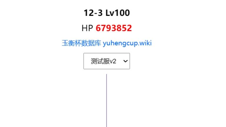 5.0纳塔深渊再度迎来膨胀,123血量超600W!原神