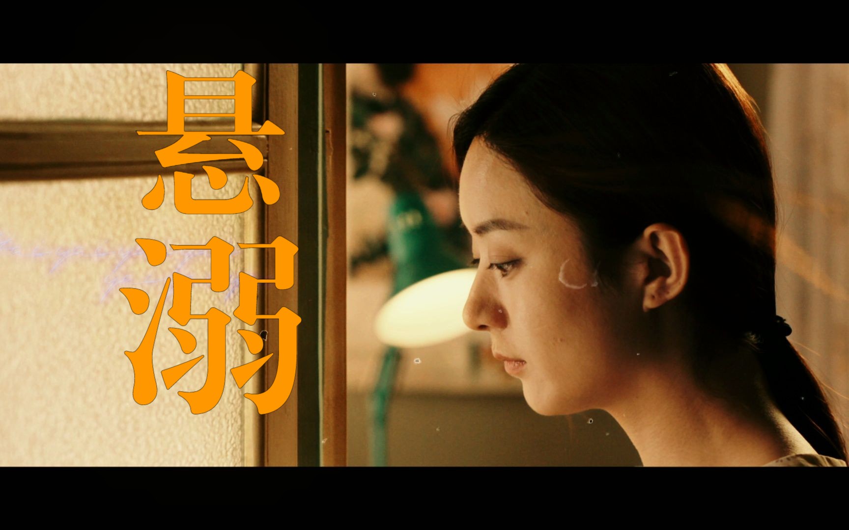 她在这部电影里面好像氛围感的神!