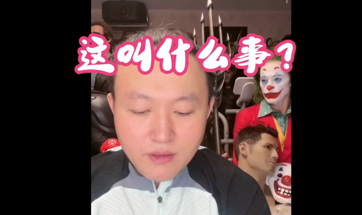 王涛:全世界都没有拒绝梅西,我们去解约风杀,这叫什么事?哔哩哔哩bilibili