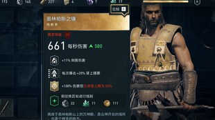 刺客信条 奥德赛 冥界卡戎任务 被诅咒的疾病 拯救冥界病女 哔哩哔哩 つロ干杯 Bilibili