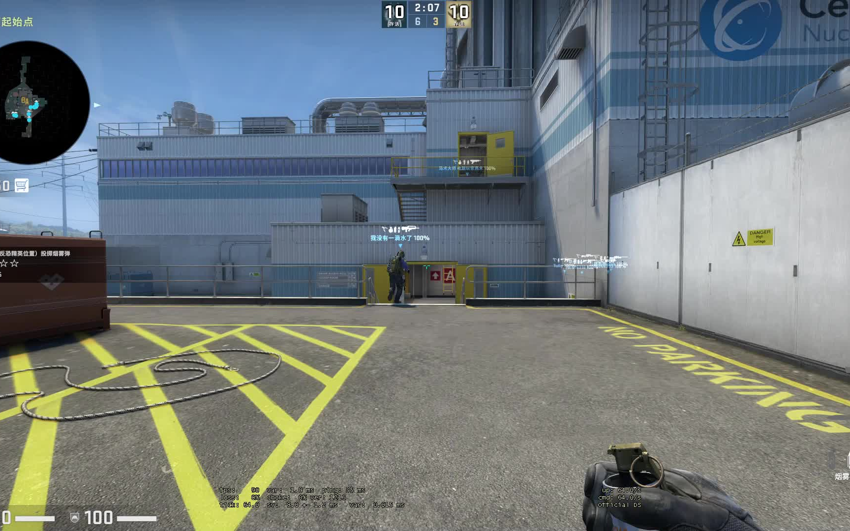 csgo核子危机nuke【反恐精英位置】