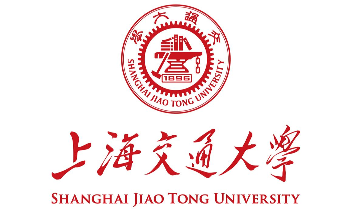 上海交通大学logo高清图片