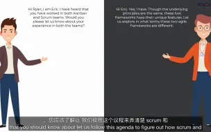 Download Video: IT从业者基础：敏捷和看板的区别是什么？ | Scrum vs Kanban