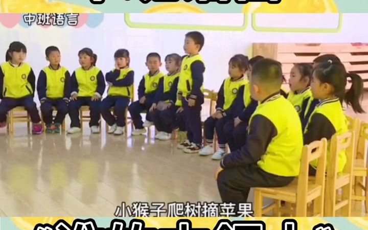 [图]【翰轩学社】幼儿园公开课中班语言《谁的本领大》视频+教案+ppt 幼儿园ppt课件 公开课课件 幼教资源共享 公开课教案 可打印素材 公开课教案 幼教公开课 公