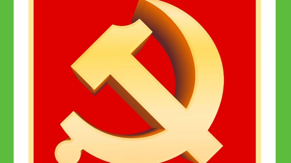 cdr绘制立体党徽效果