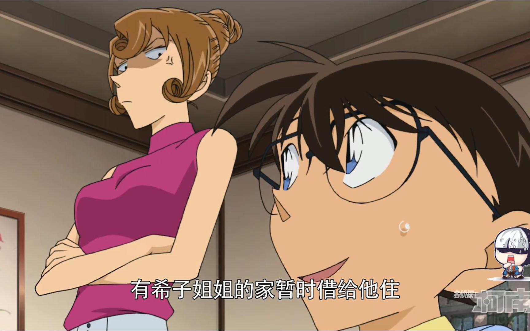 《名侦探柯南》搞笑有趣日常252】"其实我已经觉得很满足了啦"