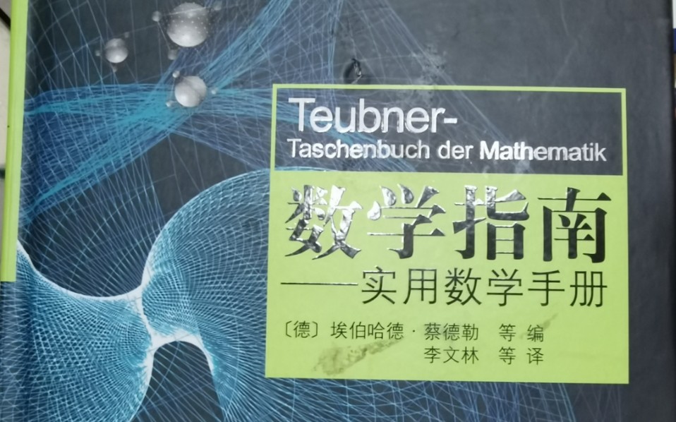 [图]量子力学就是意识的表相态，量子平行宇宙的时空泡沫不连续，是广义相对论的基础，相对论时空是意识能量场随机变化而产生，量子纠缠效应也是意识能量场随机变化而产生的，