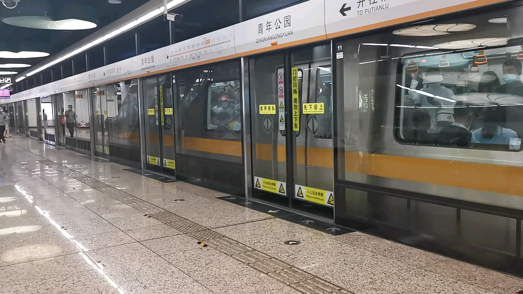 广州青年公园地铁站图片