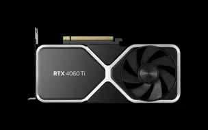 Descargar video: RTX 4060 Ti：销量太差 被迫降价