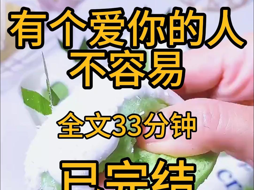 [图]【虐文系列】我爱了他七年，但我们只在一起了两年。 现在，我要和他分手。