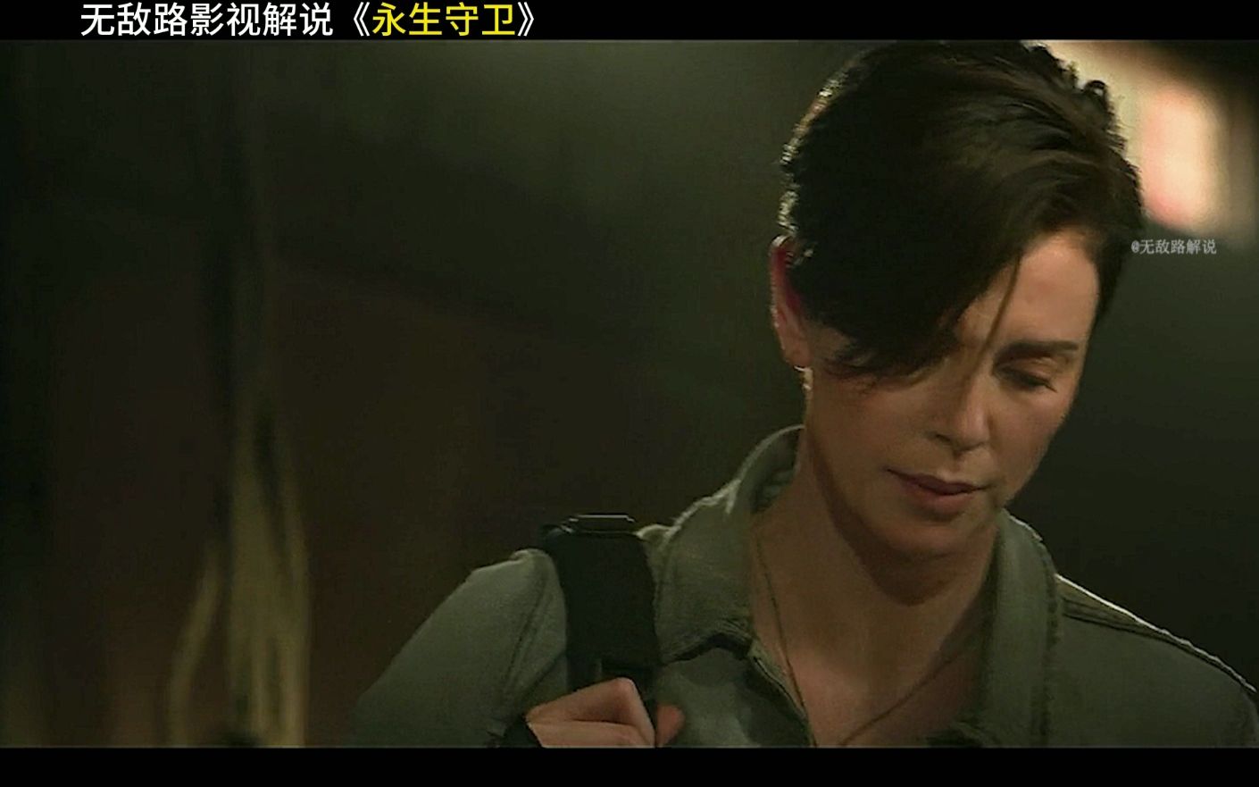永生守卫你相信人类中隐藏着永生者吗