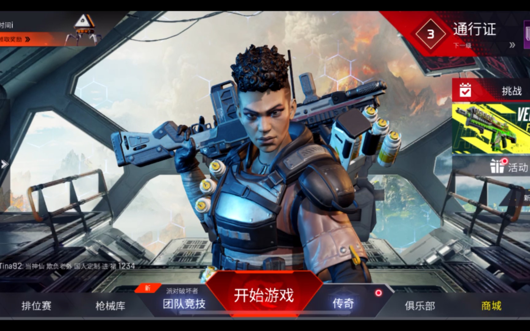 活动作品apex手游汉化后的全设置不知道你们需不需要