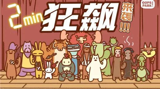2分钟讲完《狂飙》高启强的一生，还没看的进来看看