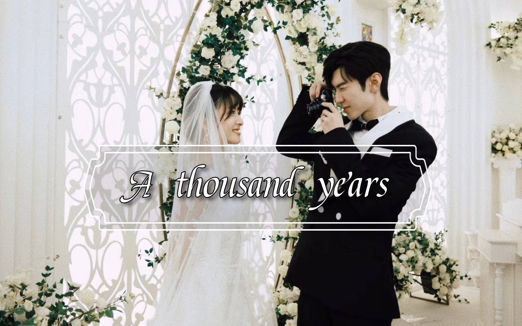 【沈月×陈哲远】这是我们的婚礼vlog全记录!