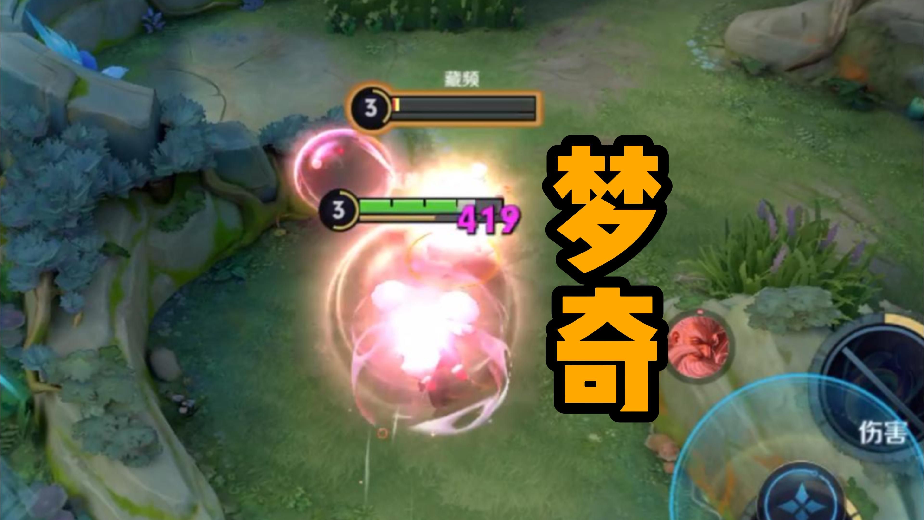 老夫子:我居然被你这大胖小子揍了,梦奇:我拳打哪吒,脚踢杨戬